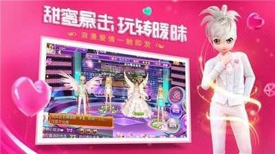 金牌恋练生（明星养成）