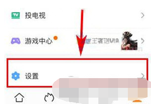 腾讯视频播放器手势操作怎么开启