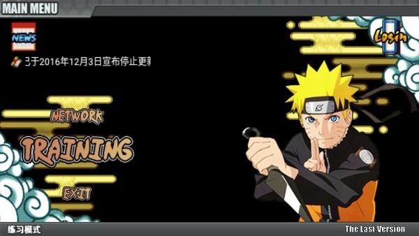 火影战记黑暗鸣人