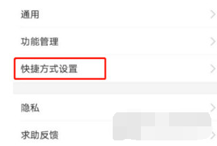 支付宝一键收付款功能怎么设置