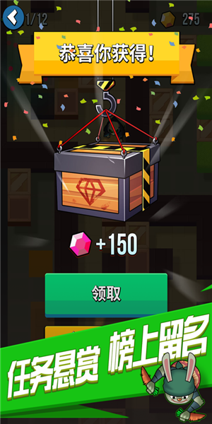 全民刺客(闯关冒险）