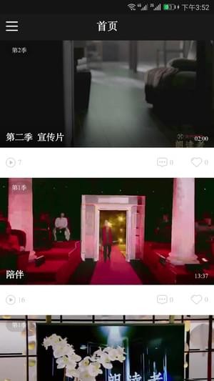 央视朗读者（读书服务）