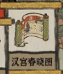 江南百景图仇英怎么玩