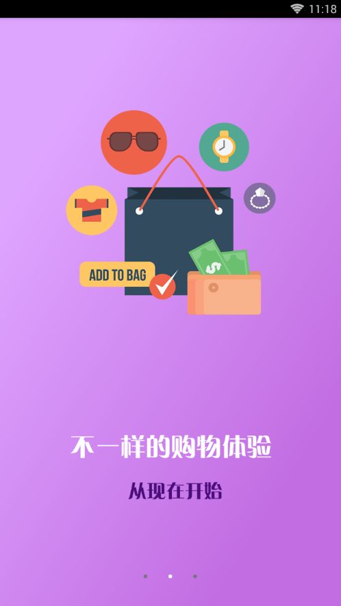 淘猫美购（打折优惠）