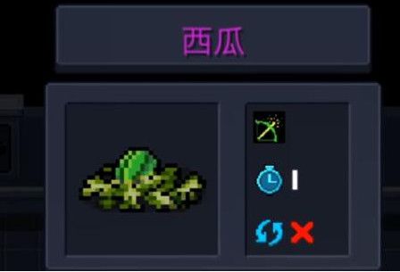 元气骑士西瓜怎么获得