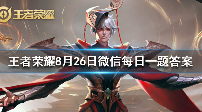 9月1日更新前防御塔后治疗包限时更新为什么