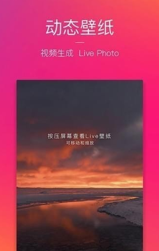 图虫（摄影摄像）