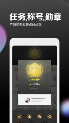 九号出行（电车服务）