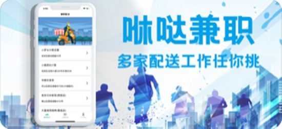 咻哒兼职（兼职赚钱）