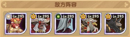 剑与远征秘宝峡湾第3关怎么过