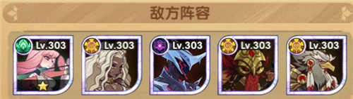 剑与远征秘宝峡湾第8关怎么过