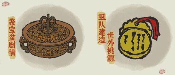 江南百景图桃花村怎么玩