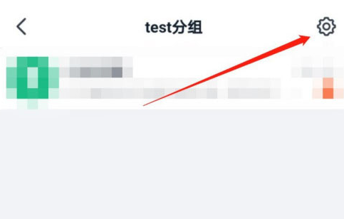 钉钉分组怎么删除
