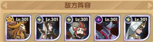 剑与远征秘宝峡湾第7关怎么过