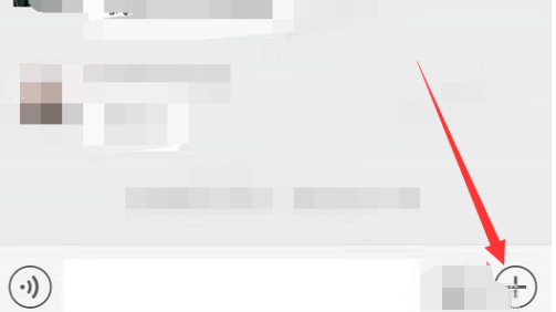 微信怎么开通群直播