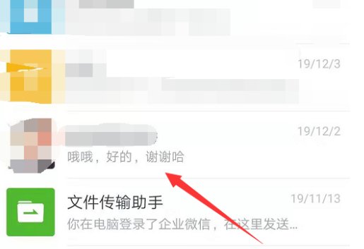 微信怎么开通群直播