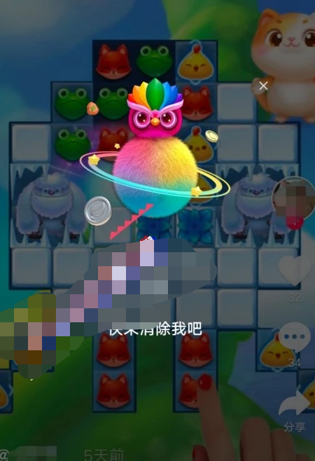 抖音云游戏怎么玩