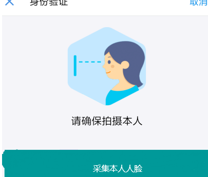 支付宝12123交管服务怎么绑定
