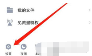 手机QQ消息列表怎么清空