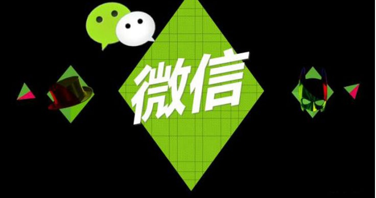 微信Windows系统怎么多开