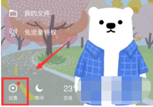 手机QQ亲密关系怎么建立