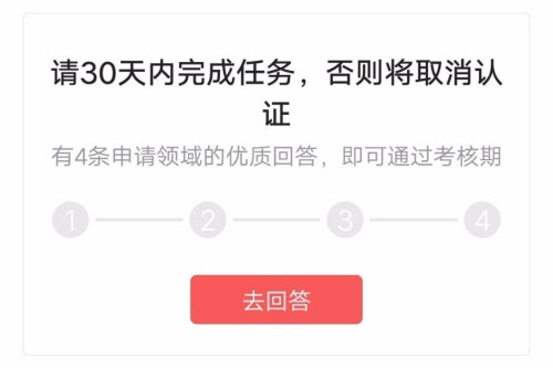 今日头条兴趣认证怎么设置