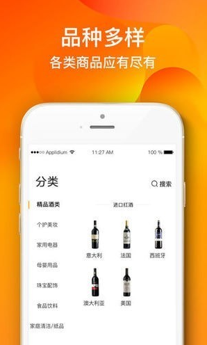 蜂购（正品购物）