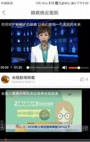宝德商城（手机购物）
