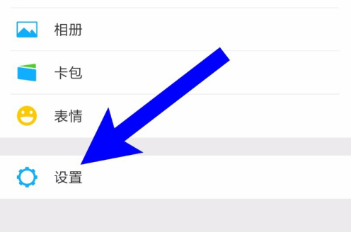 微信搜一搜功能怎么开启