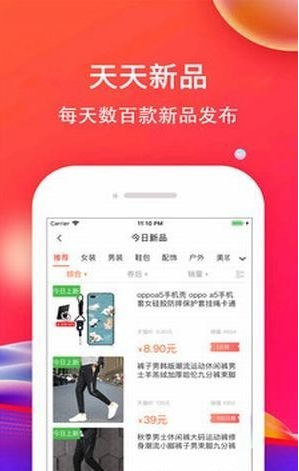多逛逛（优惠券省钱）