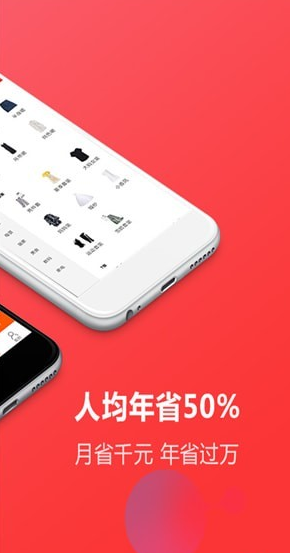 美促（领券购物）