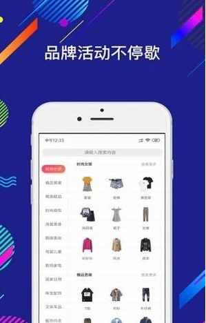 喵小二（商品优惠券）