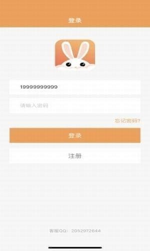 爱云兔（虚拟桌面）