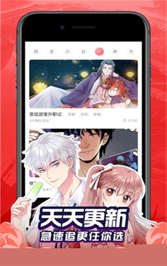 奶盖漫画简化版