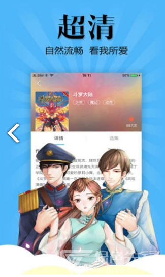 喵窝漫画官方