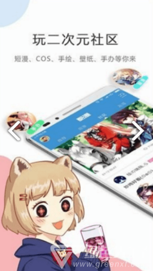 满月漫画官网
