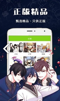 破云漫画新版本