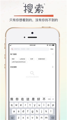 漫画专家手机