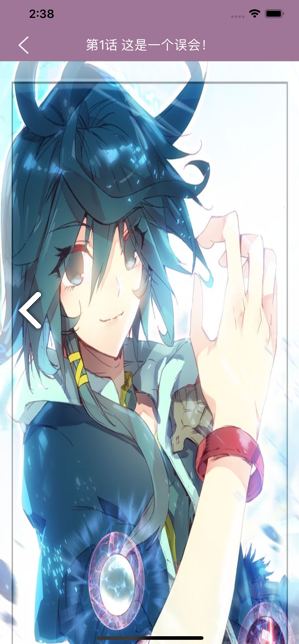 纤婷漫画通app