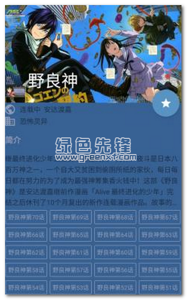 酷克漫画简化版