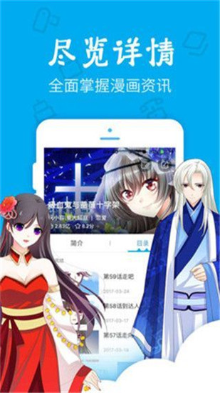 无忧漫画新版本