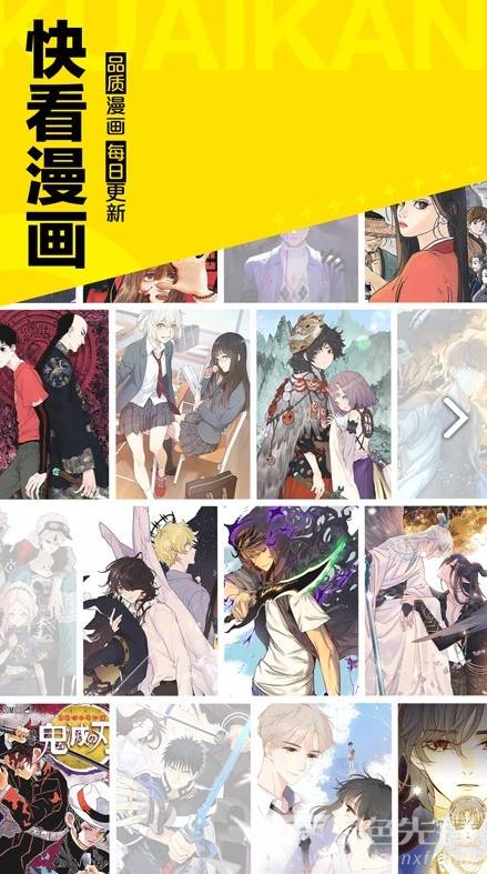 图库漫画官网