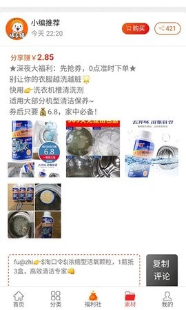 橘子猫（网络购物）