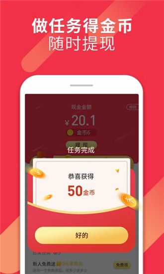 省太太（省钱购物）