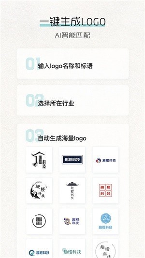 Logo君（商标设计）