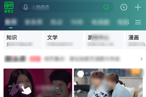 爱奇艺播单怎么创建