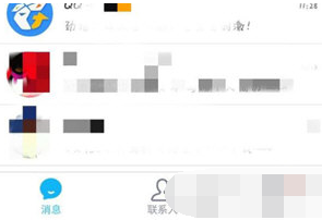 手机QQ兴趣部落怎么关注