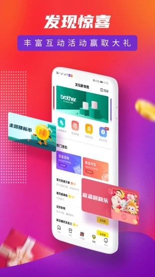 新品头条（购物资讯）