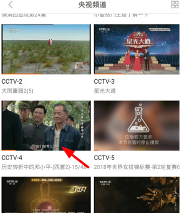 全民电视直播投屏怎么操作