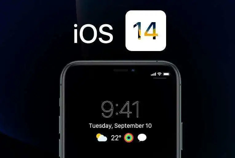 苹果ios14系统升级会卡吗